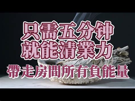 撒鹽米淨宅